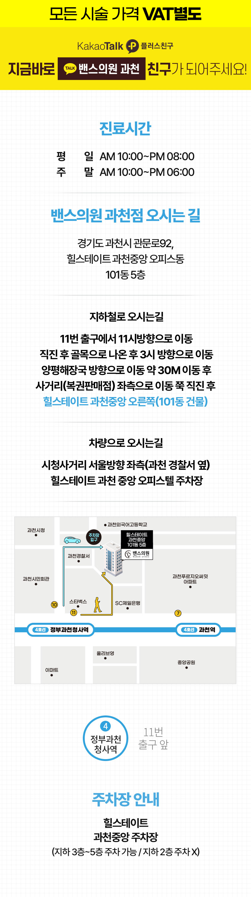 과천점 이벤트 이미지8
