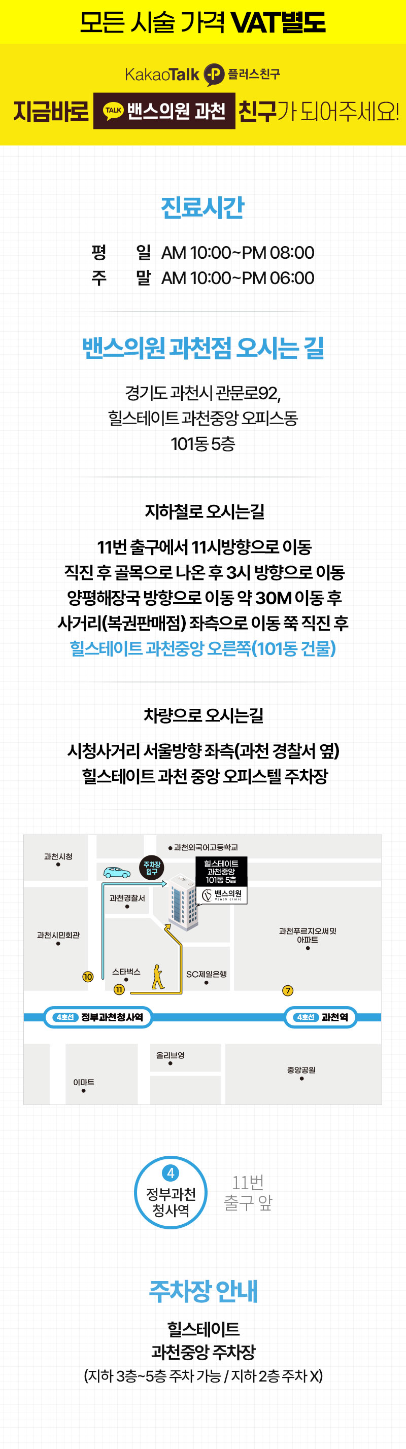 과천점 이벤트 이미지8