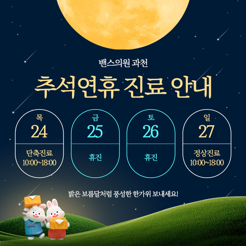 과천점 이벤트 이미지1